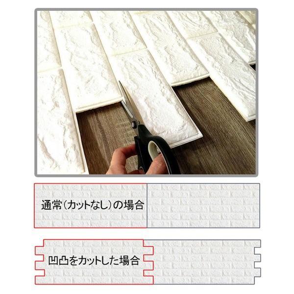 白ホワイト系8mm厚 内装 Wagic 12枚組 壁紙シール レンガシート クッションブリック レンガシート Ds Okadeヤフーショップ 住宅設備 3d立体壁紙シート
