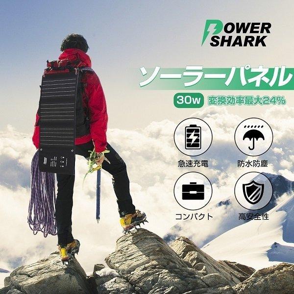 ソーラーパネル 30W 太陽光発電 単結晶 ソーラーチャージャー 防災グッズ 車中泊 折り畳み ソーラー充電器 コンパクト 超薄型 停電対策 軽量 :taisi-h20-186-01:大師ストア - 通販 - Yahoo!ショッピング ソーラーパネル 30W 太陽光発電 単結晶 ソーラーチャージャー 防災グッズ 車中泊 折り畳み ソーラー充電器 コンパクト 超薄型 停電対策 軽量 :taisi-h20-186-01:大師ストア - 通販 - Yahoo!ショッピング