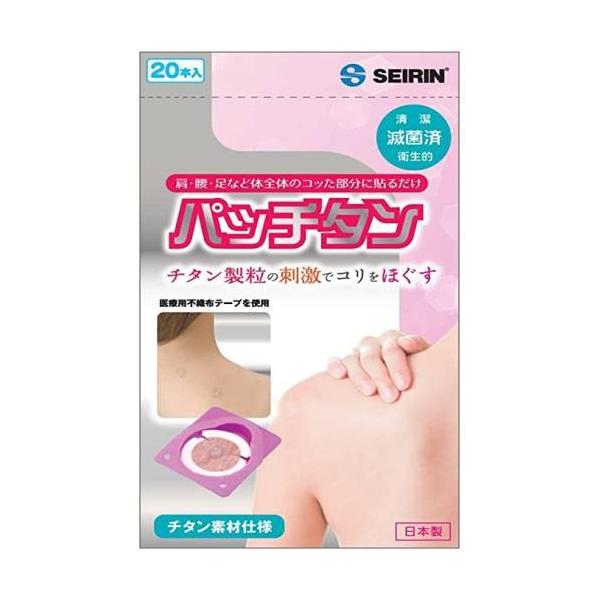 ○粒の刺激でコリを緩和肩、腰、足など体全体のコッた部分に貼るだけで、手軽にセルフケアができます。○皮膚にやさしくぴったりフィットテープには通気性の良い医療用不織布テープを使用しています。○いつでも清潔で安心設計滅菌済み個包装なので衛生的です...