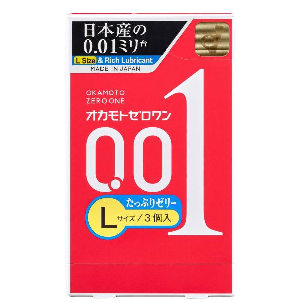 他サイト： コンドーム オカモトゼロワン Lサイズ たっぷりゼリー 3個入 品名なし配送の商品画像