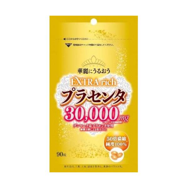 生胎盤換算で30,000mg含有の高濃度プラセンタカプセル厳しい安全基準をクリアしたデンマーク産の豚プラセンタを原料として使用し、「酵素分解+濃縮」によるエキス抽出を行い低分子化し、1日目安3粒で600mg（生胎盤換算で30,000mg）の...