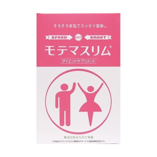 モテマスリム 120粒入 ×６袋セット taisyou_4589591060021