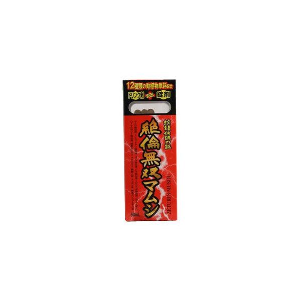 マムシ 干物 観賞用 漢方 マムシ 干物 観賞用 漢方 マムシ 干物 観賞用