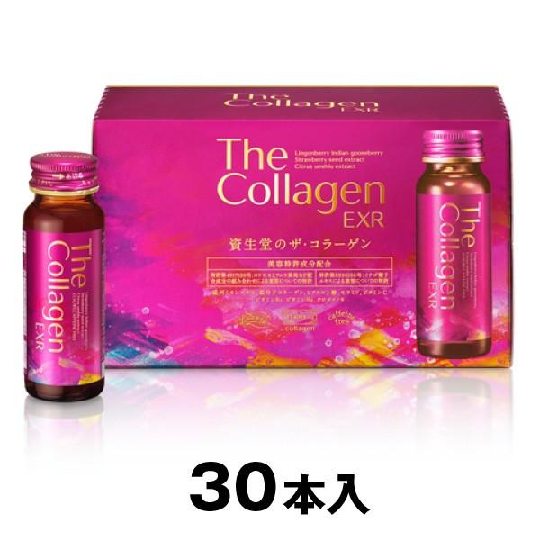 まあ 資生堂 ザ・コラーゲンドリンクEXR 4D 50ml ザ・コラーゲン ドリンク ( 50ml×10本入 )/ 資生堂 ) : 爽快ドラッグ