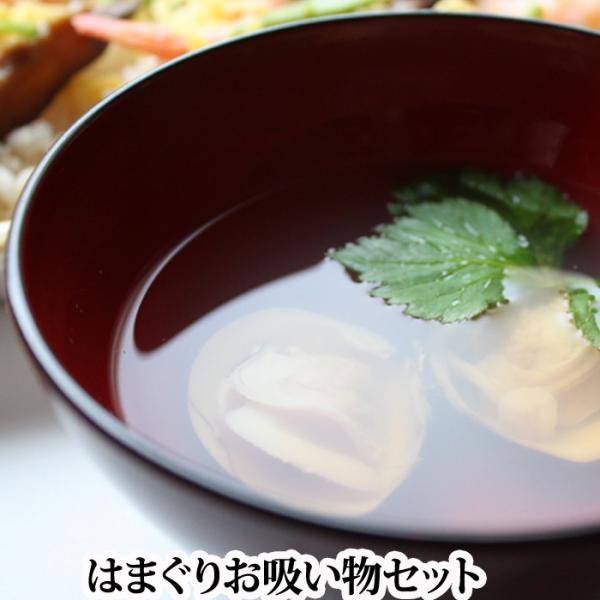 はまぐり 冷凍の人気商品 通販 価格比較 価格 Com