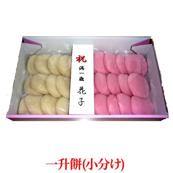 一升餅 風呂敷 - 食品の人気商品・通販・価格比較 - 価格.com 一升餅 風呂敷 - 食品の人気商品・通販・価格比較 - 価格.com