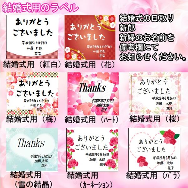 ぷち紅白大福餅 紅白餅餡入り ｇx2個 餅まき上棟式結婚式敬老の日合格卒業入学合格祝いお菓子引き菓子プチギフトあん入り粗品