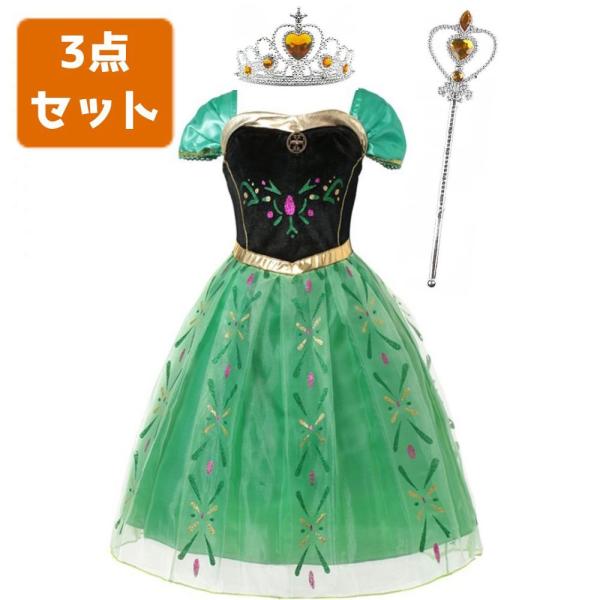 送料込 アナと雪の女王 ドレス 子供 アナ 戴冠式 アナ雪 キッズ コスプレ 衣装 仮装 コスチューム Frozen 国産 Agribiz Kenyacic Org