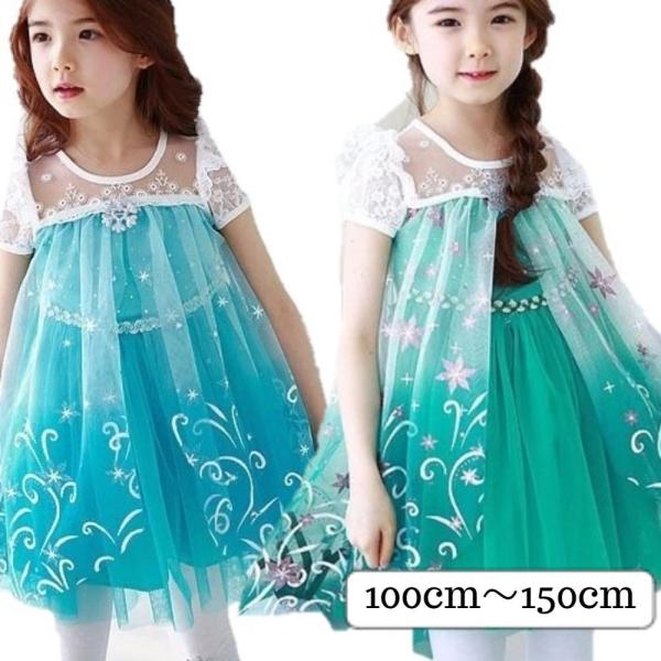 アナ雪 エルサ風 ワンピース ドレス コスプレ コットン ブルー グリーン 水色 緑 子供 なりきり こども 子ども 女の子 プリンセス ハロウィン Dejapan Bid And Buy Japan With 0 Commission