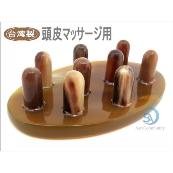 【大きさ】： 約　長さ 9cm　幅 5.5cm 　高さ 2.2cm　 (最大部分計測)【重さ】： 約　40ｇ【材質】： 牛角  台湾製