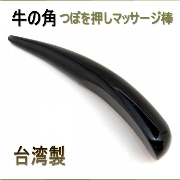 マッサージ ツボ押し かっさ 万能刮莎棒 中 黒牛 Buyee Buyee Jasa Perwakilan Pembelian Barang Online Di Jepang