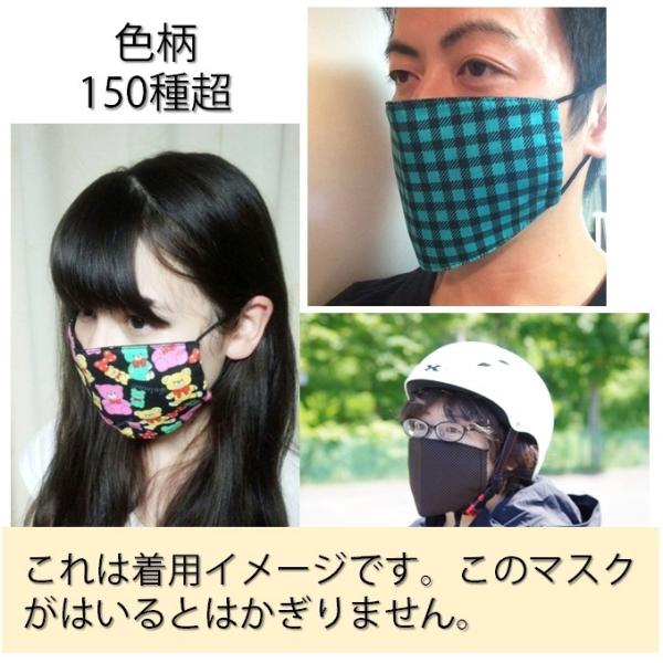 洗える布マスク3個セット福袋 Www Generalpico Gov Ar