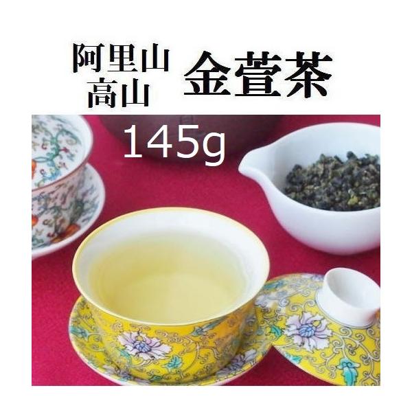 ふわっと立ち上がるミルクのような香りが特徴の烏龍茶です。あっさりと淡雅な味わいです。分類：烏龍茶形状：ルーズリーフ産地：台湾内容量：145 g