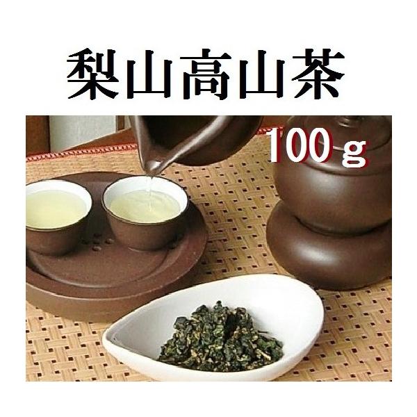 台湾烏龍茶 特級 梨山高山茶 100g : 台湾茶工房 - 通販 - Yahoo