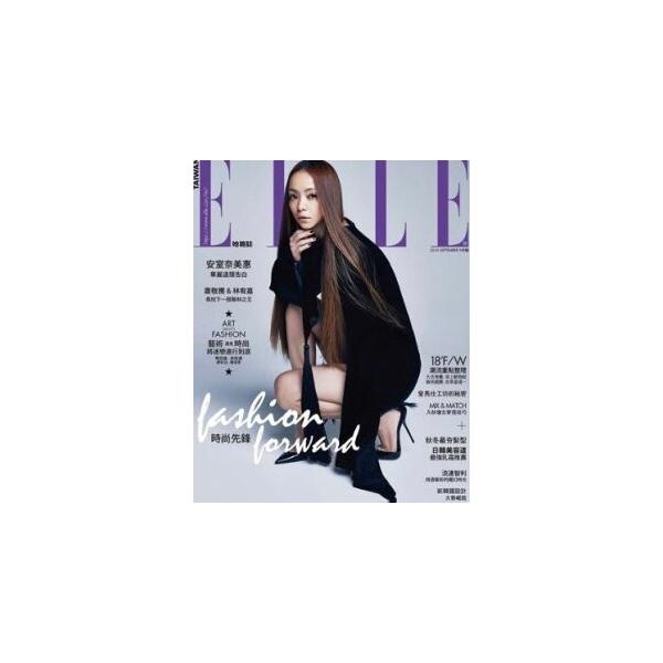 安室奈美恵表紙＆特集 台湾雑誌 ELLE2018年9月号(超値版表紙-紫