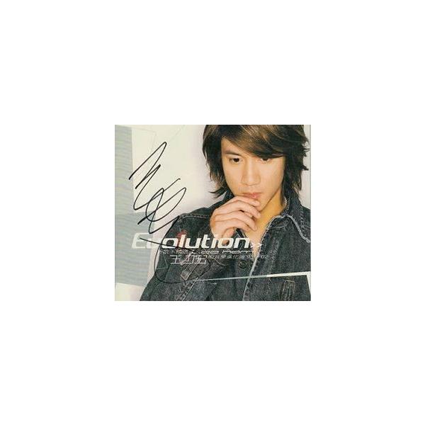☆本人直筆サイン入り☆王力宏（ワンリーホン）「火力全開」CD2