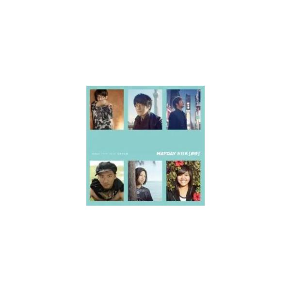 新品未開封 五月天 歩歩 Mayday CD 自選作品輯 台湾盤 新品未開封 五月天 歩歩 Mayday CD 自選作品輯 台湾盤 - メルカリ