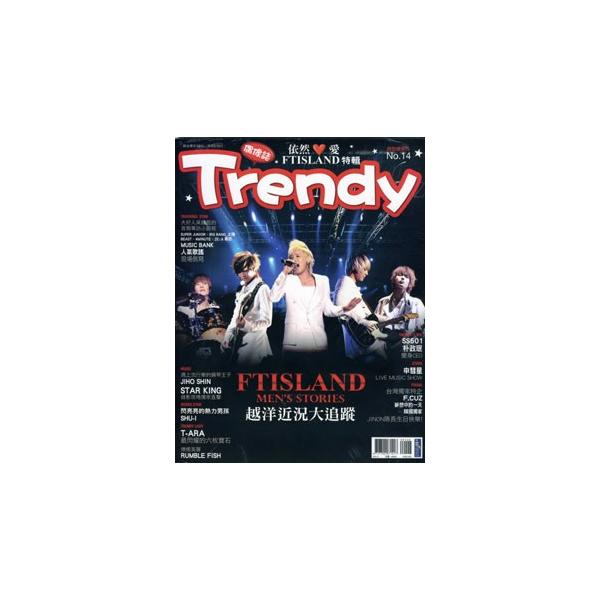 送料無料 FTISLANDパク・ジョンミン表紙TRENDY偶像誌第14号