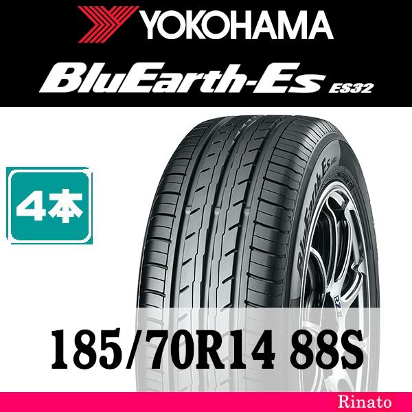 BluEarth 185/70R14 88S ヨコハマ BluEarth-Es ES32 【在庫あり・送料