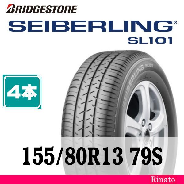 BRIDGESTONE 155/80R13 79S SEIBERLING セイバーリング SL101 