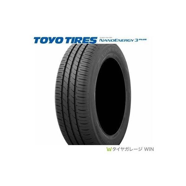 NANOENERGY TOYO ナノエナジー3+ 195/65R15 91H 新品1本価格 [送料無料 