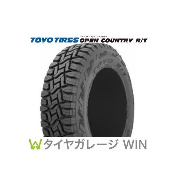 オープンカントリー R/T 225/60R17 99Q TOYO OPENCOUNTRY 新品1本価格 