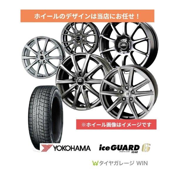 ☆2023年製☆ヨコハマ IG60 185/70R14 88Q YOKOHAMA タイヤホイール4本 