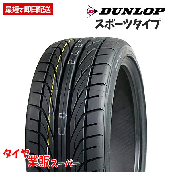 215/45R17 DUNLOP DIREZZA DZ101 4本