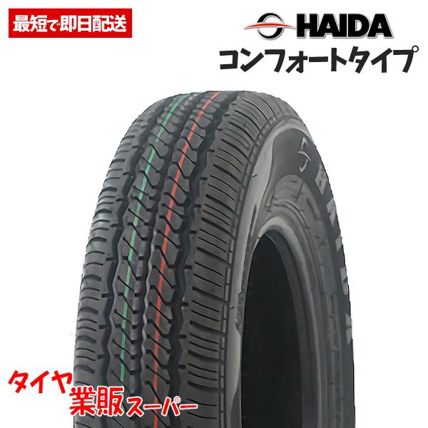 145/12R 8PR ハイダ HD515 4本総額10,920円 タイヤ サマータイヤ