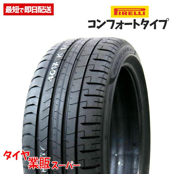 2023年製 245/40R18 ピレリ P ZERO PZERO SPORT PZ4 ピーゼロ 4本総額
