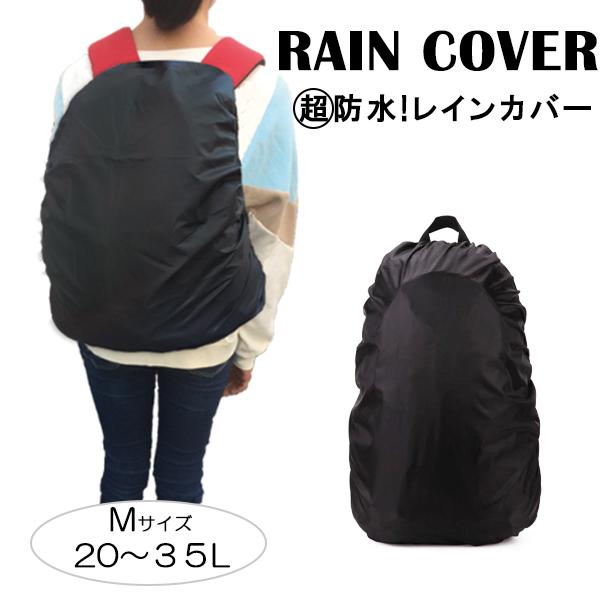 生産国 中国素材 ポリエステル　カラー ■ブラック サイズ ■Mサイズ：20〜35Lコメント ■PC環境や撮影状況などの違いにより実際のお色とは若干異なる場合がございます。