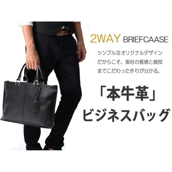 ブリーフケース 本革 ビジネスバッグ 2way トートバッグ ショルダー