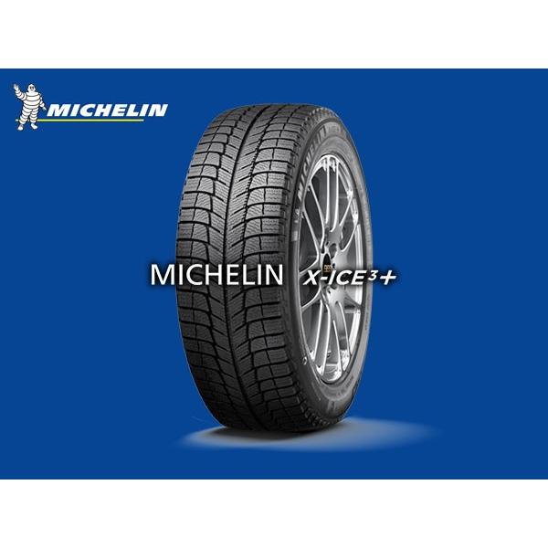 ミシュラン X-ICE 3+ PLUS XI3+ 245/45R17 XL スタッドレス : トミー 