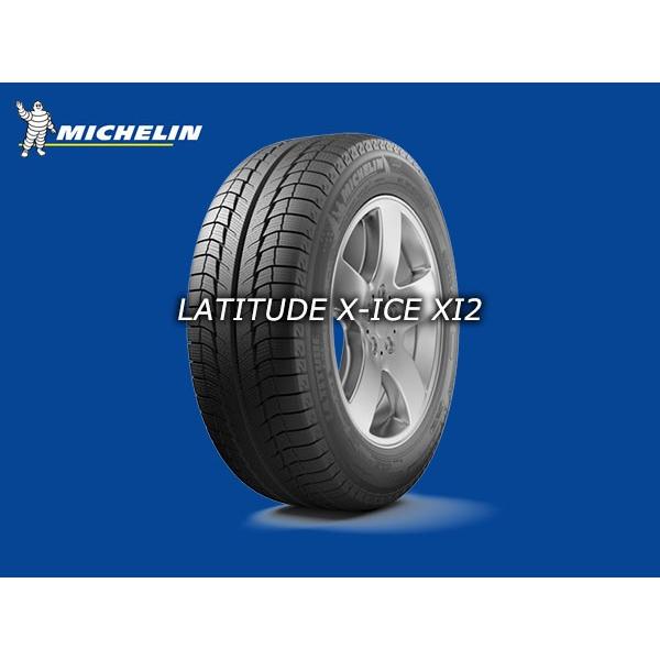 ミシュランスタッドレスタイヤ michelin latitude x-ice xi2