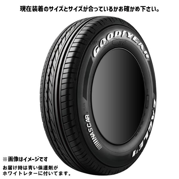 グッドイヤー EAGLE #1 NASCAR PLUS ナスカープラス 195/80R15 107/105N ハイエース キャラバンなど