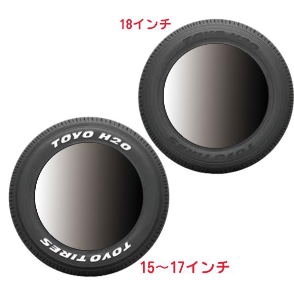 TOYO H20 215/65R16 109/107R : トミータイヤ - 通販 - Yahoo!ショッピング