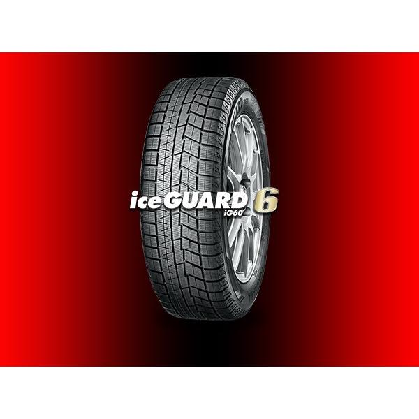 YOKOHAMA iceGUARD 6 IG60 195/60R16 89Q 特価 2024Y〜 : 7053  