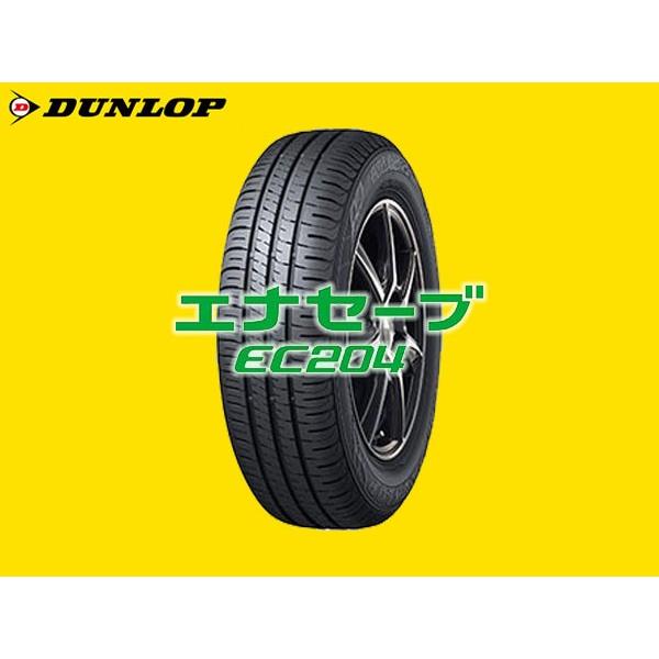 DUNLOP ENASAVE EC204 �G�i�Z�[�uEC204 175/65R14