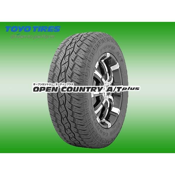 TOYO OPEN COUNTRY A/T+ オープンカントリー 215/70R16 : トミータイヤ 