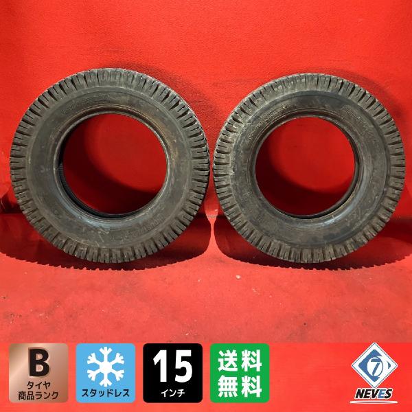 【お電話番号必須】【送料無料】中古フォークリフトタイヤ 【6.00-15 10PR BRIDGESTONE 01】 2本SET BRIDGESTONE（ブリヂストン） 【送料無料】中古 フォークリフトタイヤ