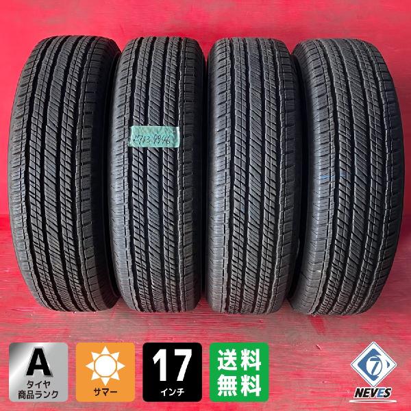 【お電話番号必須】中古サマータイヤ【255/70R17 BRIDGESTONE DUELER H/T 685 2019年製↑ 7分山↑】 4本SET BRIDGESTONE（ブリヂストン） 【送料無料】中古サマータイヤ 255/70R17