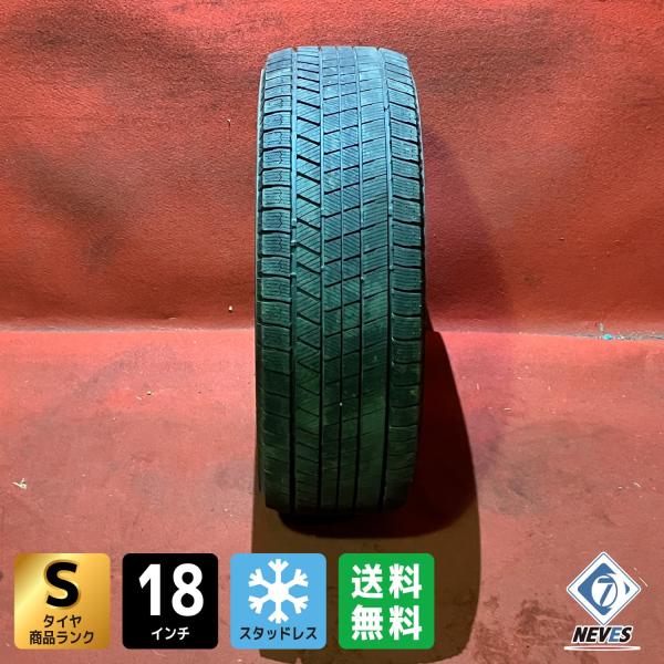 BRIDGESTONE（ブリヂストン） 【送料無料】中古スタッドレスタイヤ 225