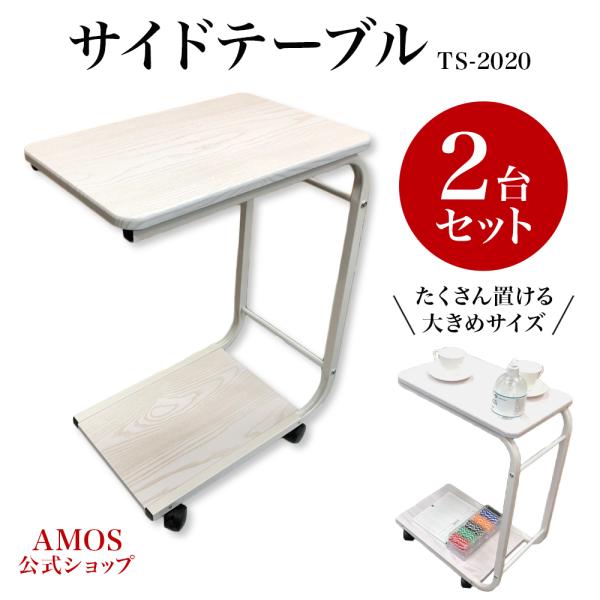 taiyo-amos_ts-2020