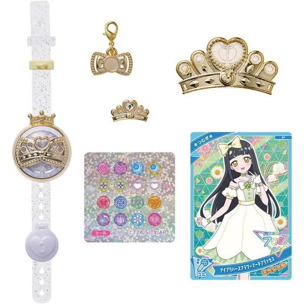 タカラトミー（TAKARA TOMY） 【エントリーでポイント+4倍】ひみつの