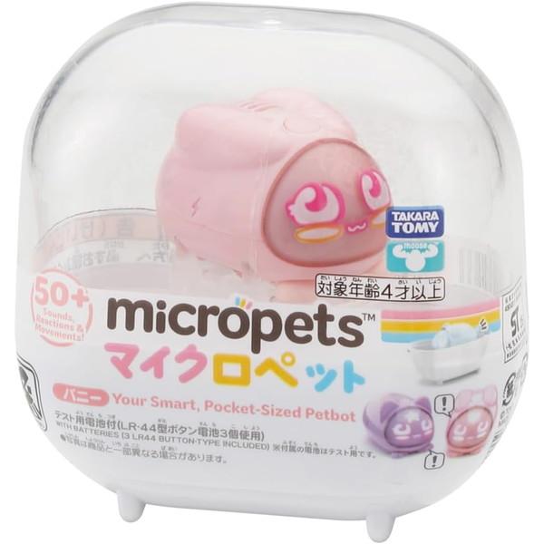 タカラトミー（TAKARA TOMY） マイクロペット バニー : 太陽