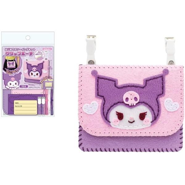 エントリーでポイント+4倍】尾上萬 はじめてのソーイングキット