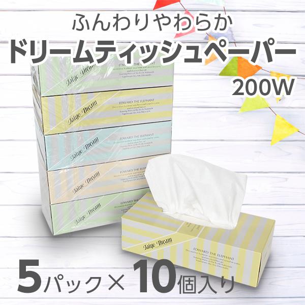 地域限定 送料無料 Bドリーム ティッシュペーパー 0w 400枚 ５個パック 10入り 31 Eco Friendly Shop 紙生活 通販 Yahoo ショッピング