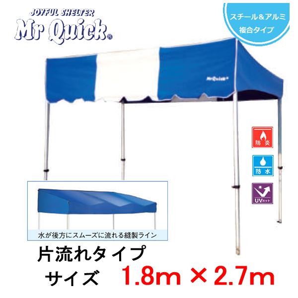 taiyo-tent-store_quicktentkt-12