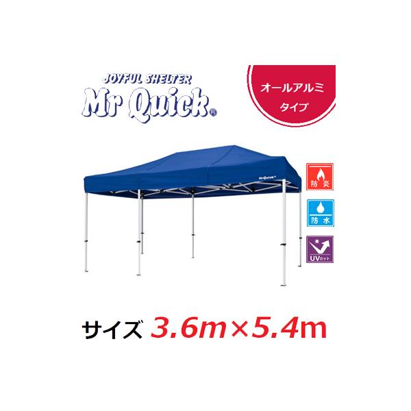 taiyo-tent-store_quicktentta-35