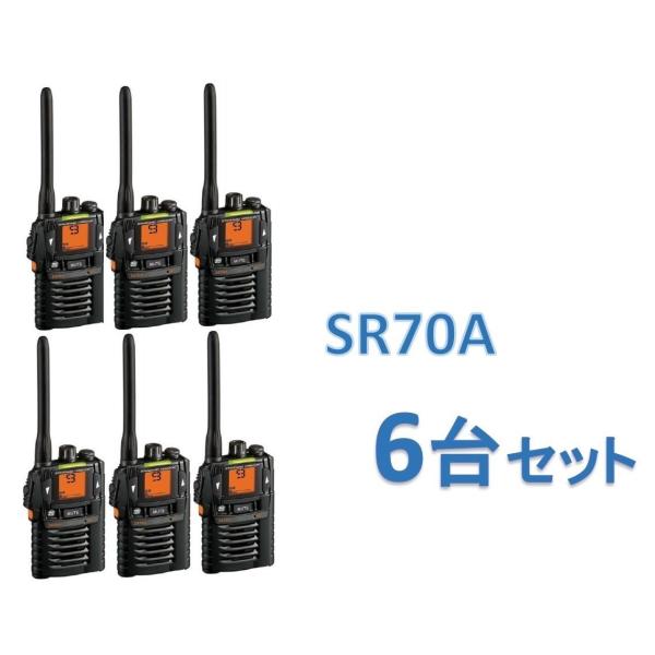 【中古 6台セット】八重洲無線 SR70A ブラック 特定小電力トランシーバー SR70A 黒 BLACKトランシーバー スタンダード 八重洲無線 特定小電力